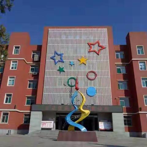 【实验小学】课例与讲座并肩行  弃去浮华求本真——实验小学“基于核心素养 探索思政课堂”语文教学研讨活动纪实