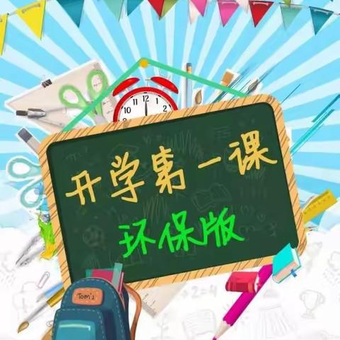 高陵区第二幼儿园中班年级组——停课不停学（2月11日）