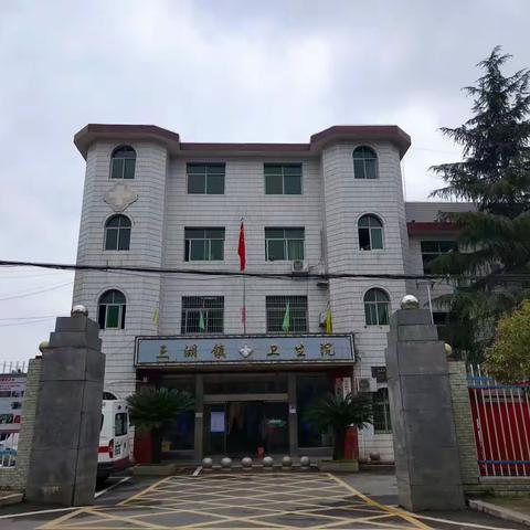 精神环境同净化、齐心共建双文明