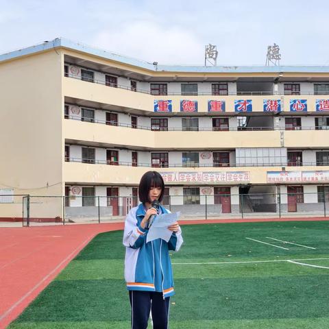 止损的美篇