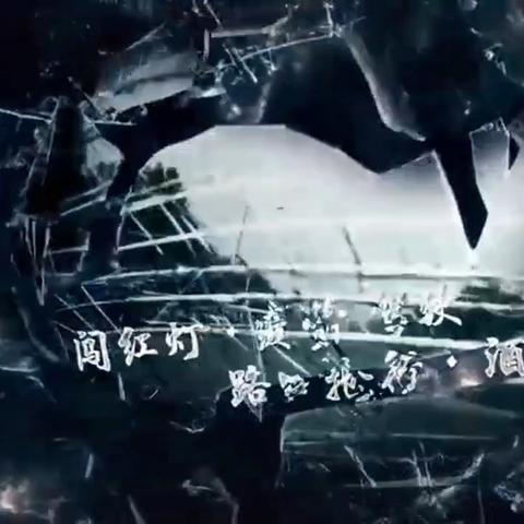 国庆假日通知：安全相伴，共庆华诞！