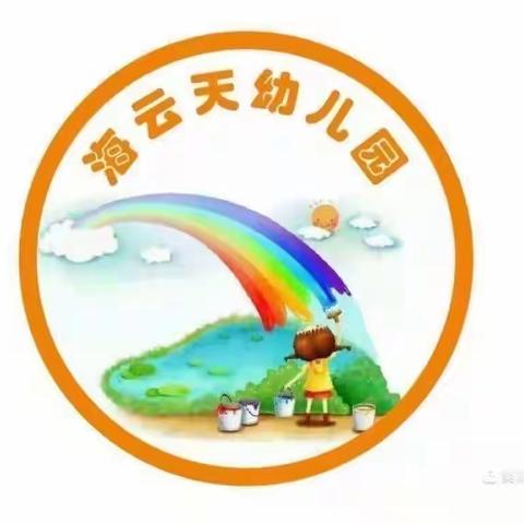 海云天幼儿园小班二十周美篇.