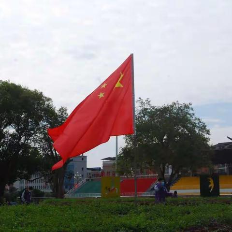 追梦新征程，奋斗再出发（高2021级16班）