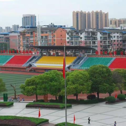 以诚正行，以信待人