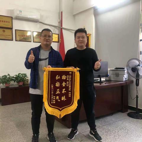 发个定位，我要去送锦旗！