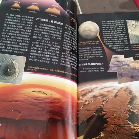 《读书美篇》刁生顺  站前小学  三年级6班