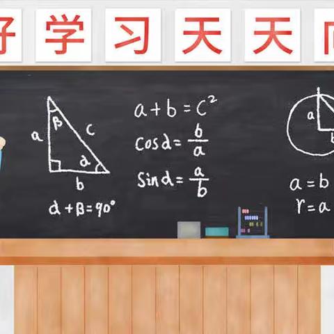 欢迎来到五年级数学课堂