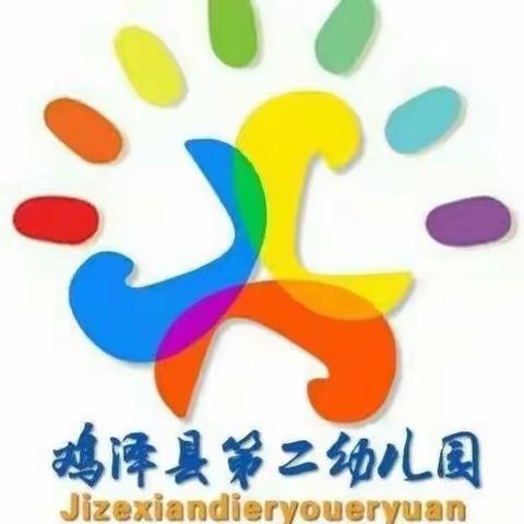 爱在周一，扬帆启航”鸡泽县第二幼儿园升旗仪式