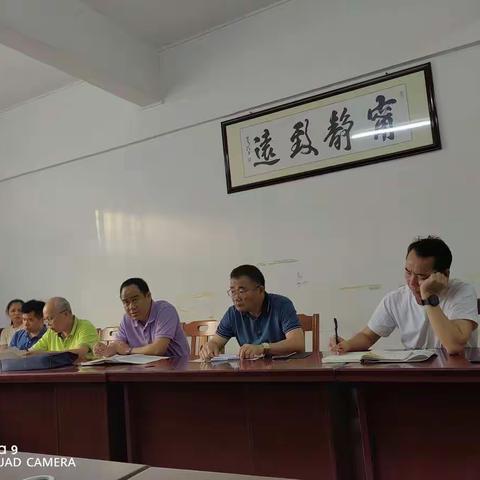 精准分析提质量，凝心聚力促成长——初二年级期中考试分析会