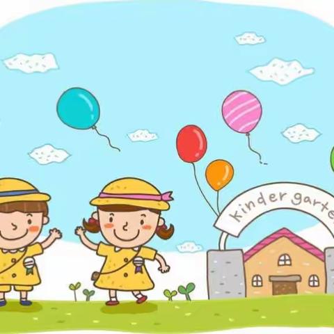 青草湾早培幼儿园【豆豆班】“我上学了”主题回顾