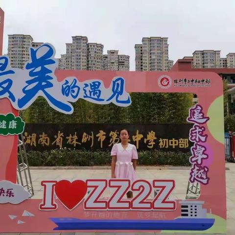 新的学期，新的开始，新的希望与梦想，2205班我们开学了！