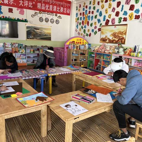 双岔镇中心幼儿园幼教技能大赛活动ལག་ལེན་འཇོན་ཐང་སྔོག་འདོན།།ནུས་རྩལ་རྨང་གཞི་གོང་སྤེལ།།