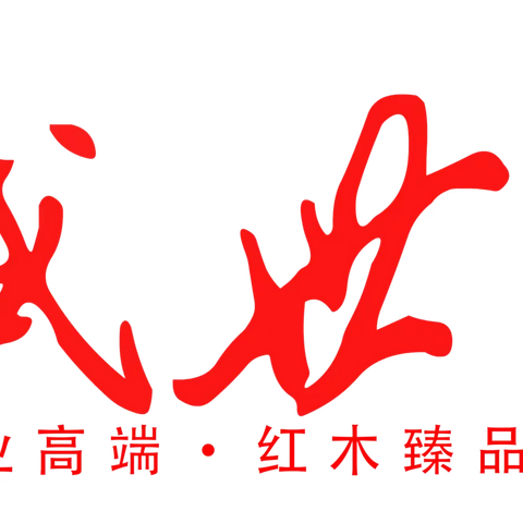 让心静下来，无杂念，离成功就近了。