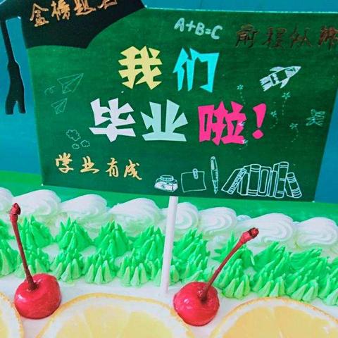 2019年麻窝幼儿园大型毕业典礼活动