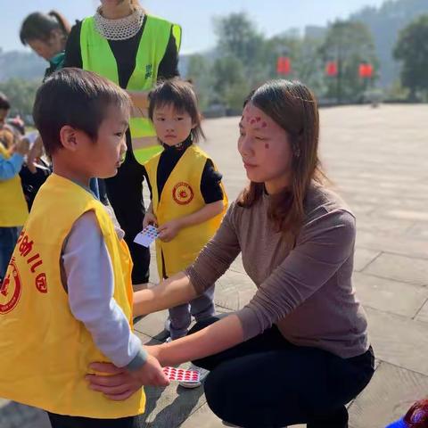 金龙育才幼儿园《大手拉小手》亲子户外活动