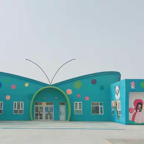 恰瓦勒墩综合开发区幼儿园简介