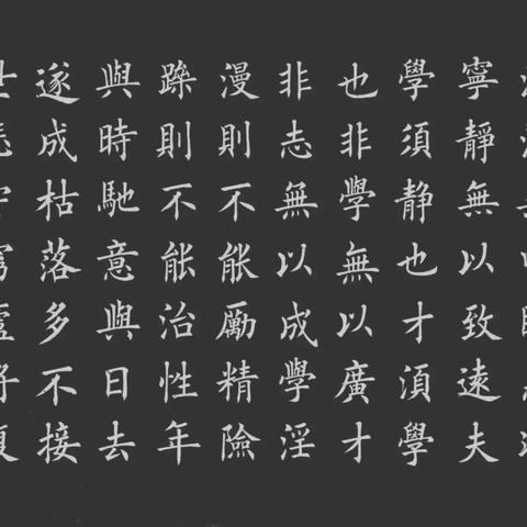 立德树人展初心，凝心聚力促教研——白莲初级中学语文组教研活动