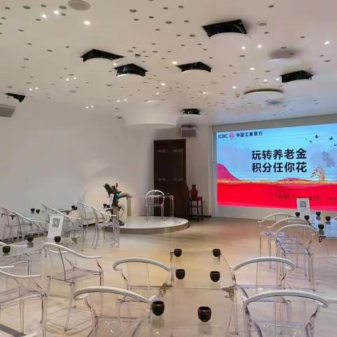 广大支行成功举办私银客户沙龙活动