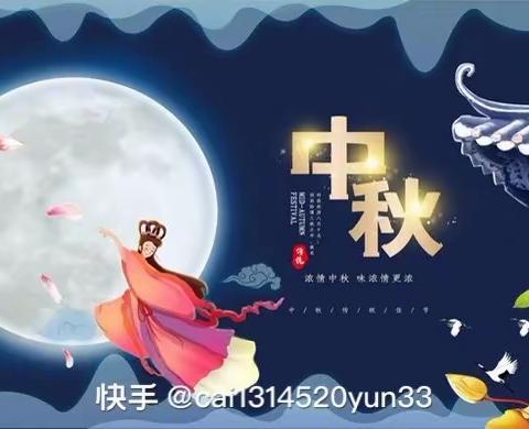 知中秋 绘中秋 品中秋——正阳幼儿园大班中秋节主题活动