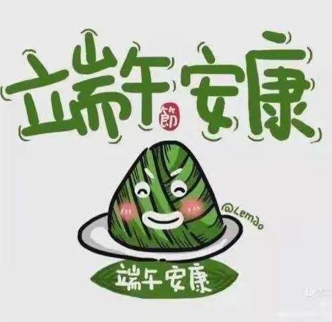 “粽”情端午节，幼儿园里过端午
