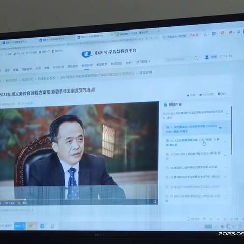 宁陵县新省学校开展“学习新课标，争做新教师”活动