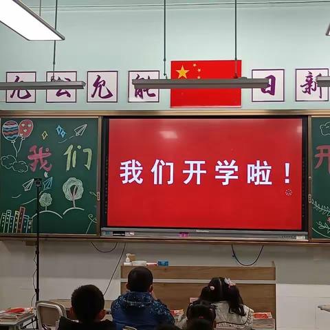 新的年岁自有惊喜