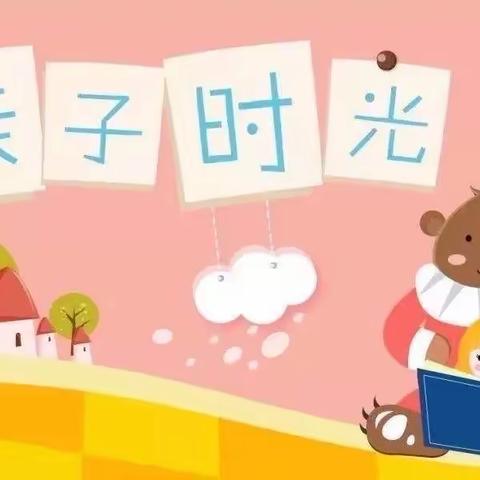 【温馨提示】度假区咕噜宝贝幼儿园疫情期间幼儿居家一日活动安排