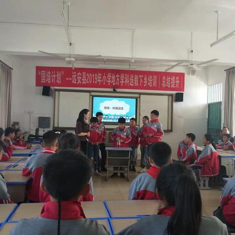 “国培计划”—远安县2019年秋小学地方课程送教下乡培训学习心得