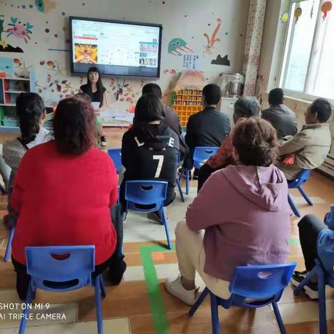 水川镇中心幼儿园新学期家长会