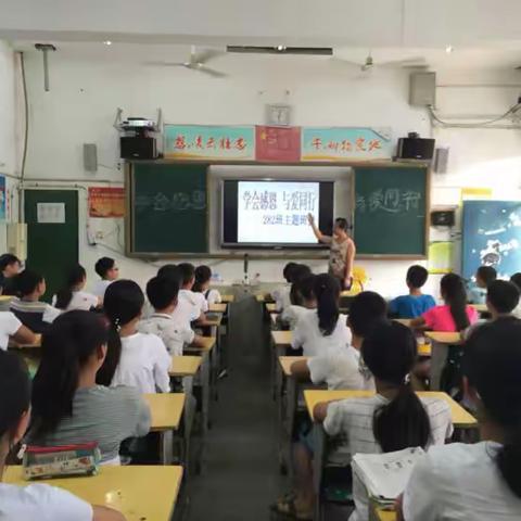 学会感恩，与爱同行