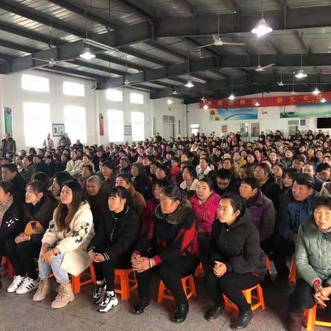 成功 我们共同创造——-桂芝小学家长会