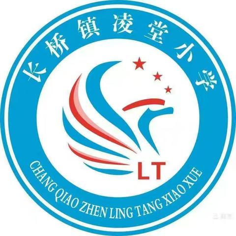 五一劳动节，让孩子在劳动中成长——凌堂小学劳动教育主题活动