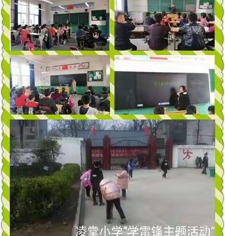 “我劳动，我快乐”——凌堂小学劳动教育主题活动