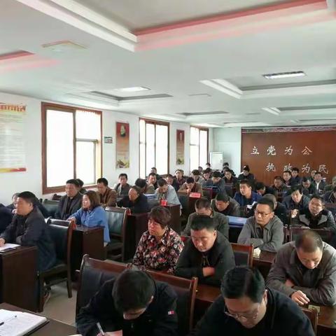 下峪镇开展今冬明春森林防火工作专题会议