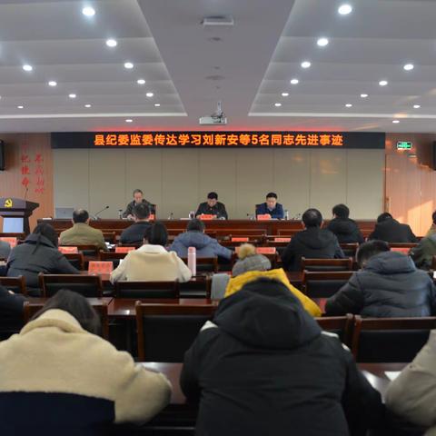 洛宁县纪委监委组织开展政治理论和业务知识学习