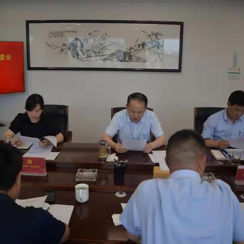 洛宁县纪委监委认真贯彻落实全县创建全国文明城市推进会精神