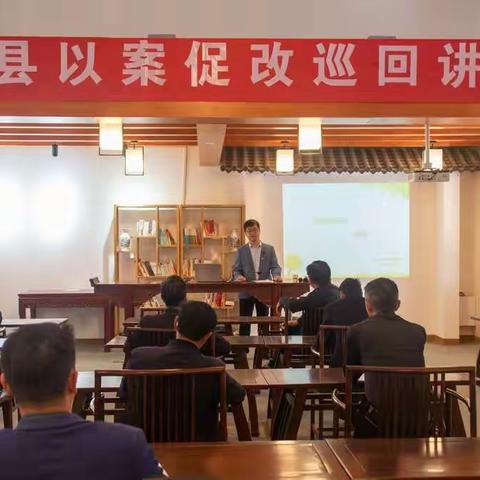 开好“微课堂”   助力新任村组干部在乡村振兴中担当作为