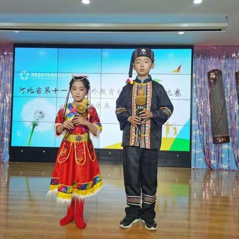 【2021年第1期“乐器篇”】——【葫芦丝】宽城青少年活动中心参加河北省校外教育比赛纪实