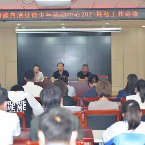 宽城满族自治县青少年活动中心的美篇