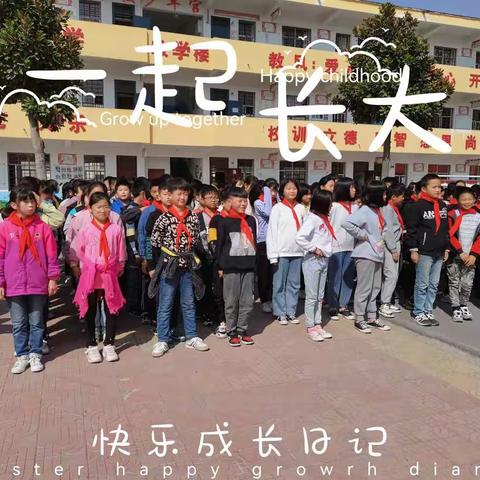 以梦为马，不负韶华 ﻿﻿—熊寨中学六五班