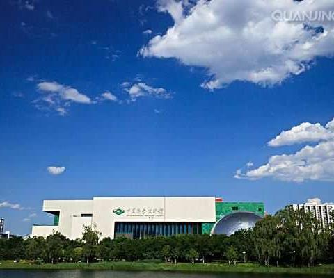 走进中国科技馆