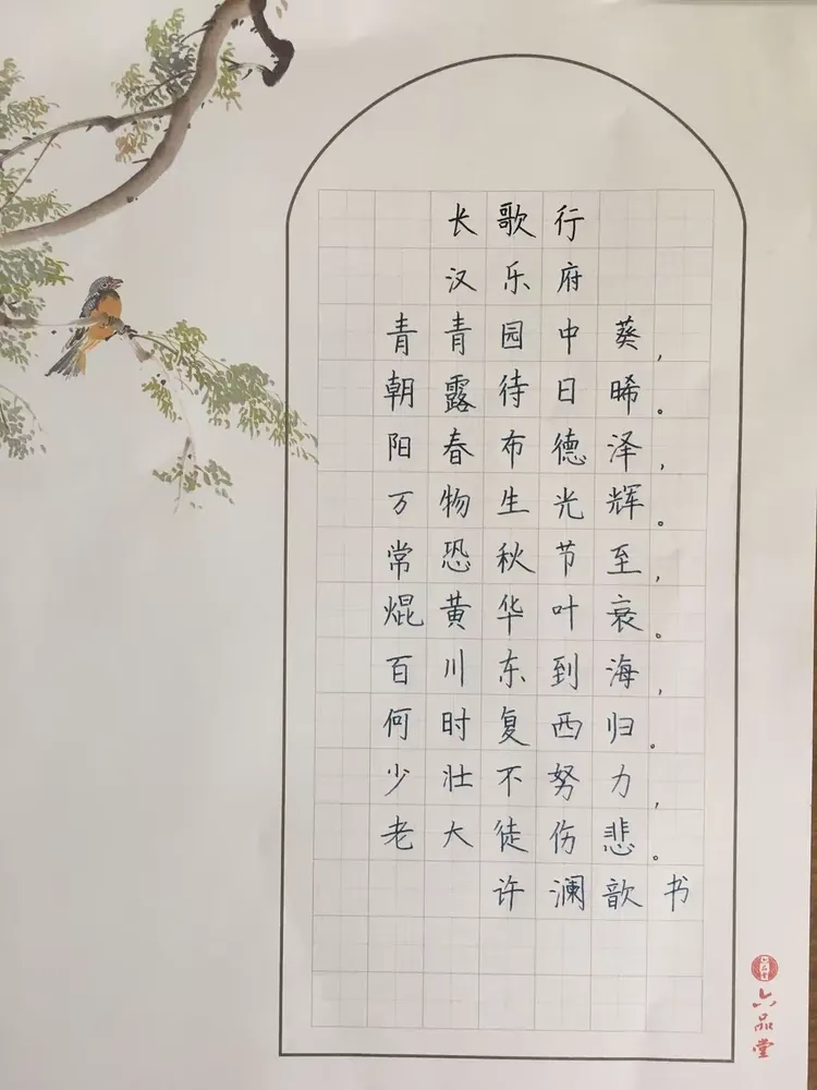 最是书香能致远，唯有诗意自现。——新世纪小学四年级“我与古诗词有约”暑假活动展示