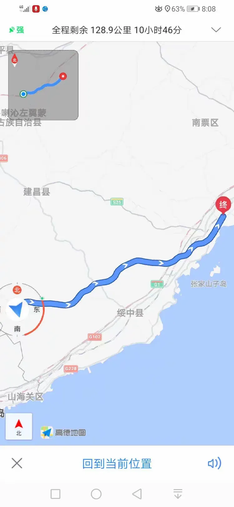 加碑岩乡地图图片