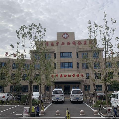 鸡泽县中西医结合医院（妇幼保健院）诚邀河北工程大学附属医院专家团来院坐诊！