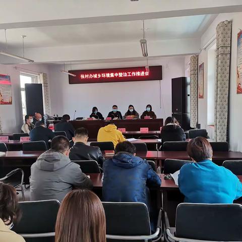 推进农村环境整治 着力建设美丽乡村