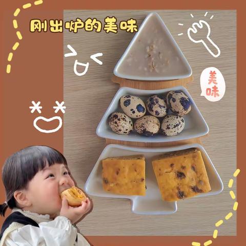 济宁市任城幼儿园第一周周三食谱