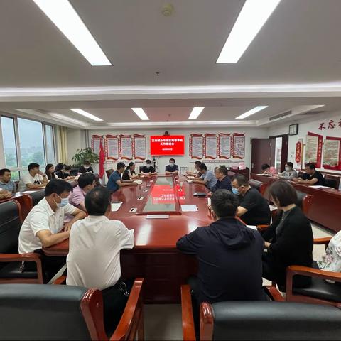 区创城办召开专项实地督导组工作推进会