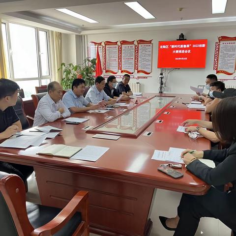 定陶区组织召开“新时代 新鲁菜”2022创新大赛工作推进会