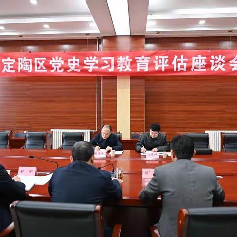 市委党史学习教育第二巡回指导组到我区开展党史学习教育评估工作