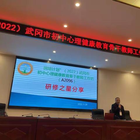 观课评课 共学共勉